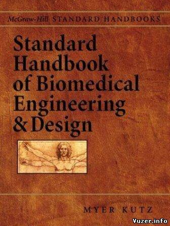 Standard Handbook of Biomedical Engineering and Design. Kutz Myer