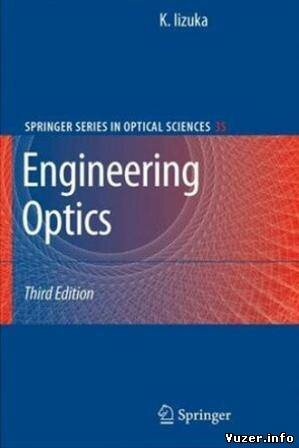Engineering Optics. Keigo Iizuka