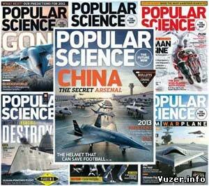 Сборник журналов Popular Science за 2012 год + Январь 2013