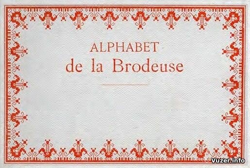 Alphabet de la Brodeuse, 1890