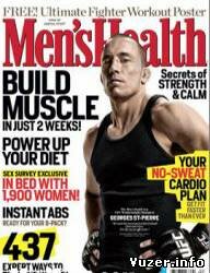 Men's Health - №4 2011 (USA)