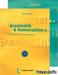 Grammatik und Konversation 1 & 2: Arbeitsblätter für den Deutschunterricht. Olga Swerlowa