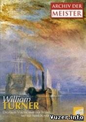 Уильям Тернер – живопись (552 работы)