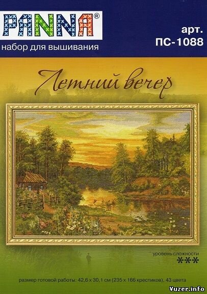 Panna ПС-1088 "Летний вечер"