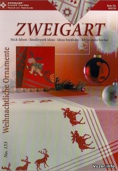 Zweigart Stick-Ideen: Weihnachtliche Ornamente №153 2006